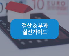 강의 썸네일