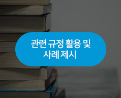 강의 썸네일