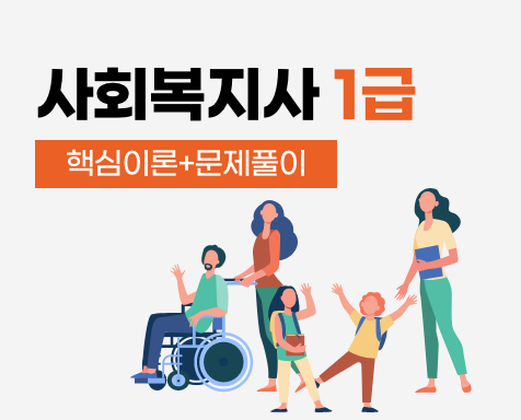 강의 썸네일