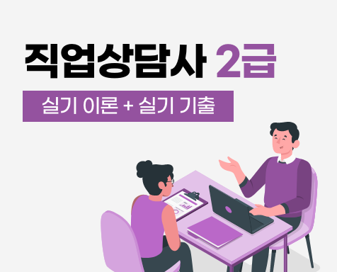 강의 썸네일