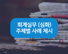 강의 썸네일
