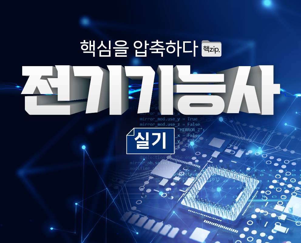 강의 썸네일