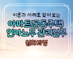 강의 썸네일